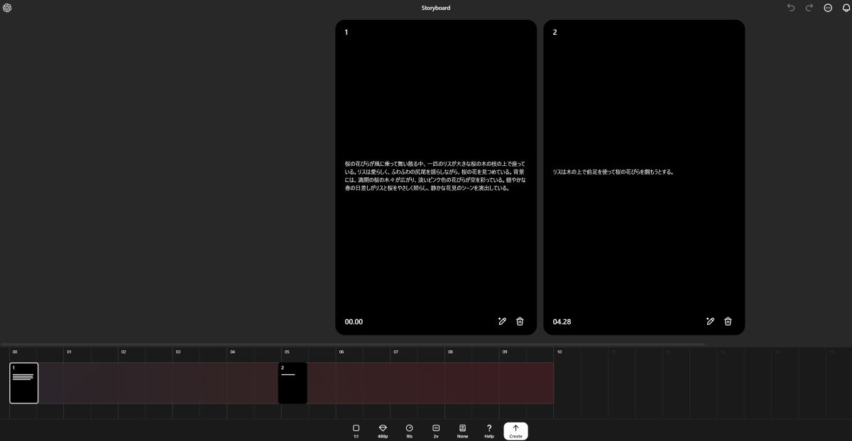 OpenAI の動画生成モデル Sora を使ってみた
