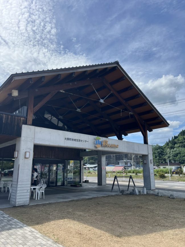 大鰐温泉へ行ってきました！