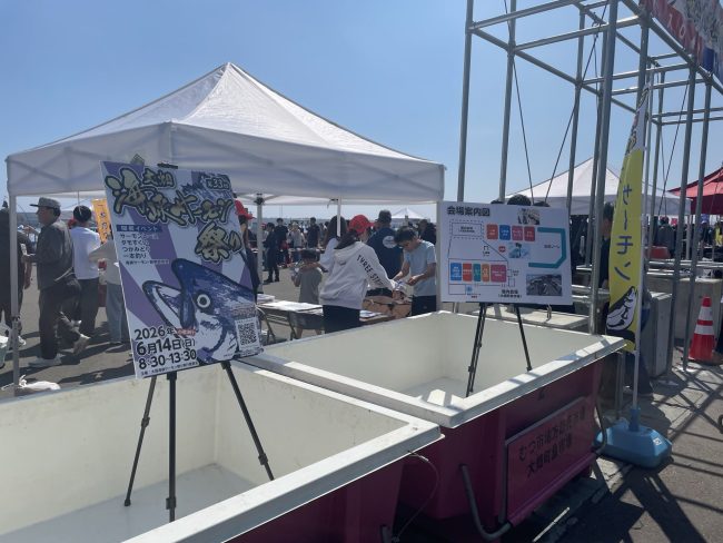 大畑海峡サーモン祭りに行ってきました！