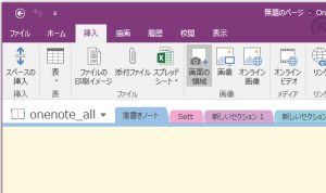 便利ツールあれこれ
