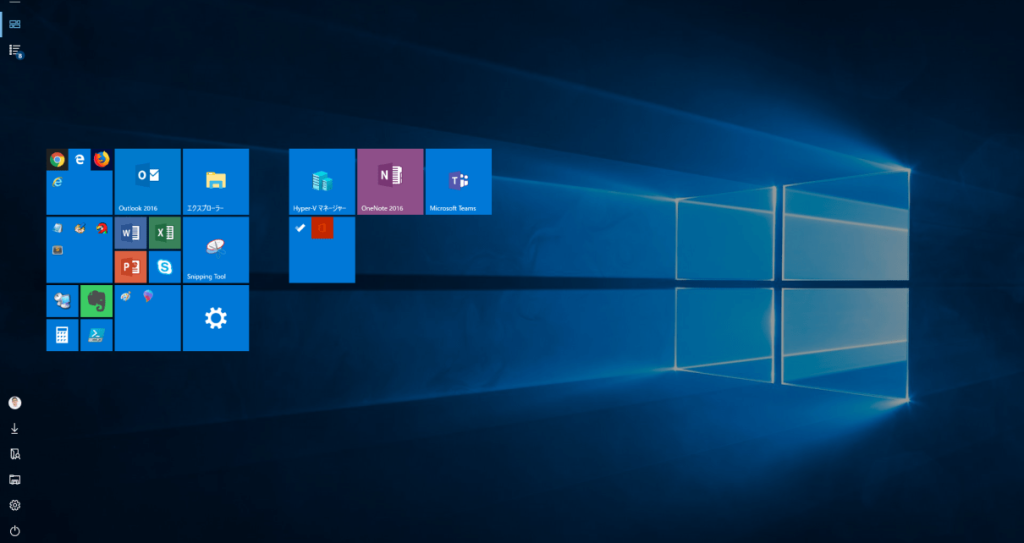 Windows 10 スタートメニューが開かないときの対応【2018/6追記有】