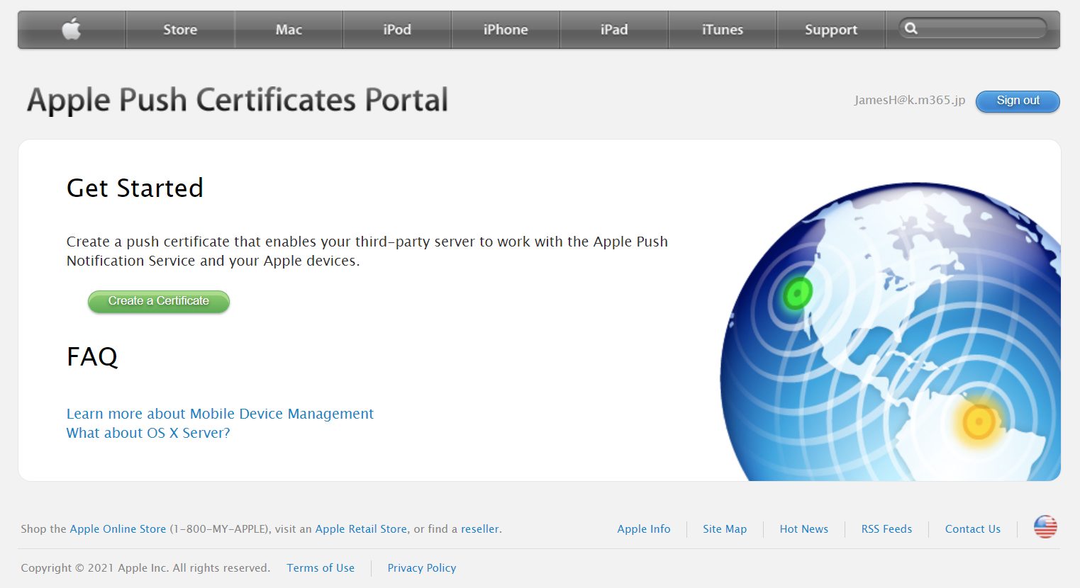 モバイル端末を Intune に登録して制限を掛けてみよう②