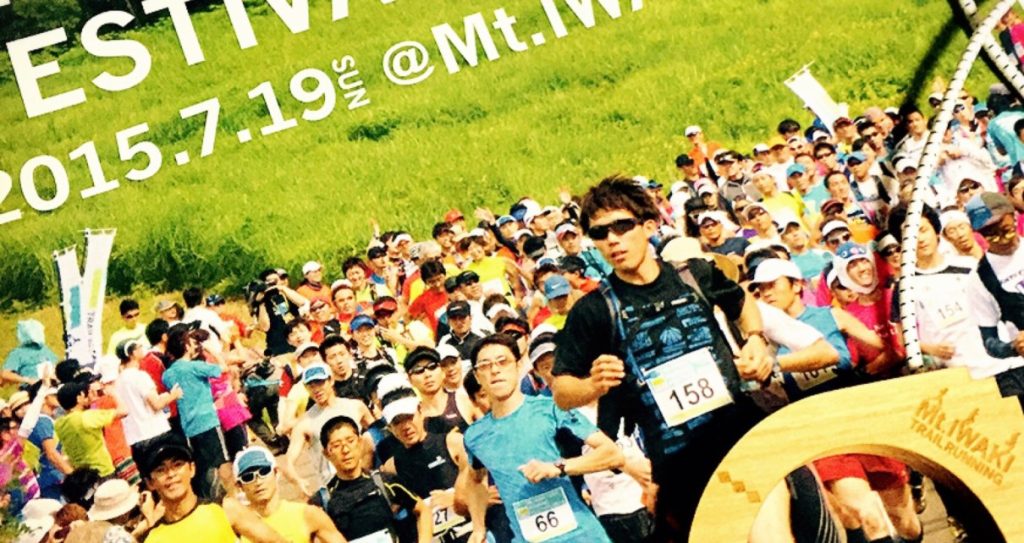 この夏に始めてみませんか？