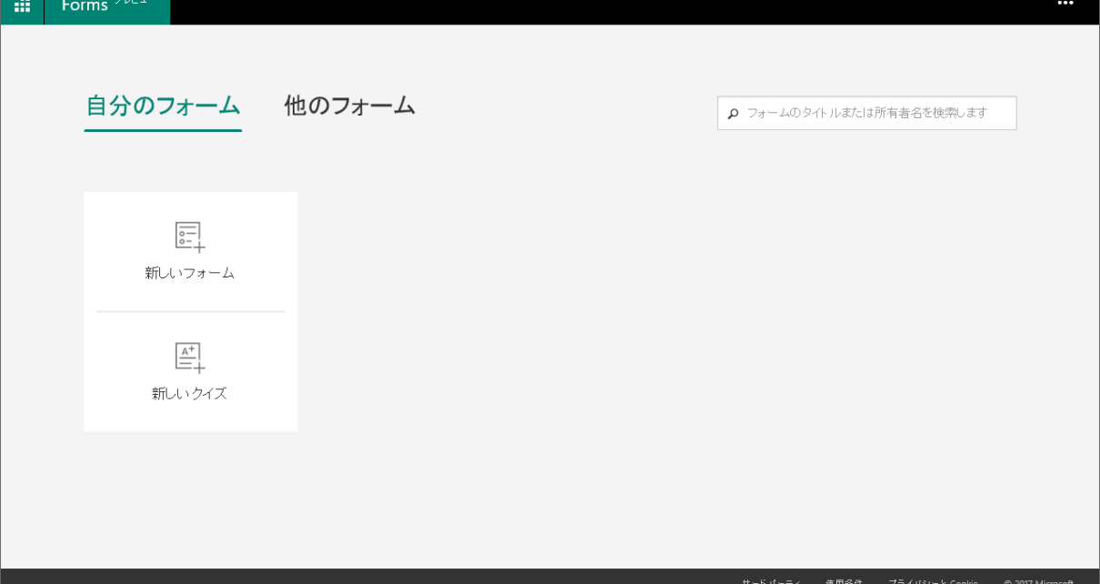 こんにちは！！台丸谷です。