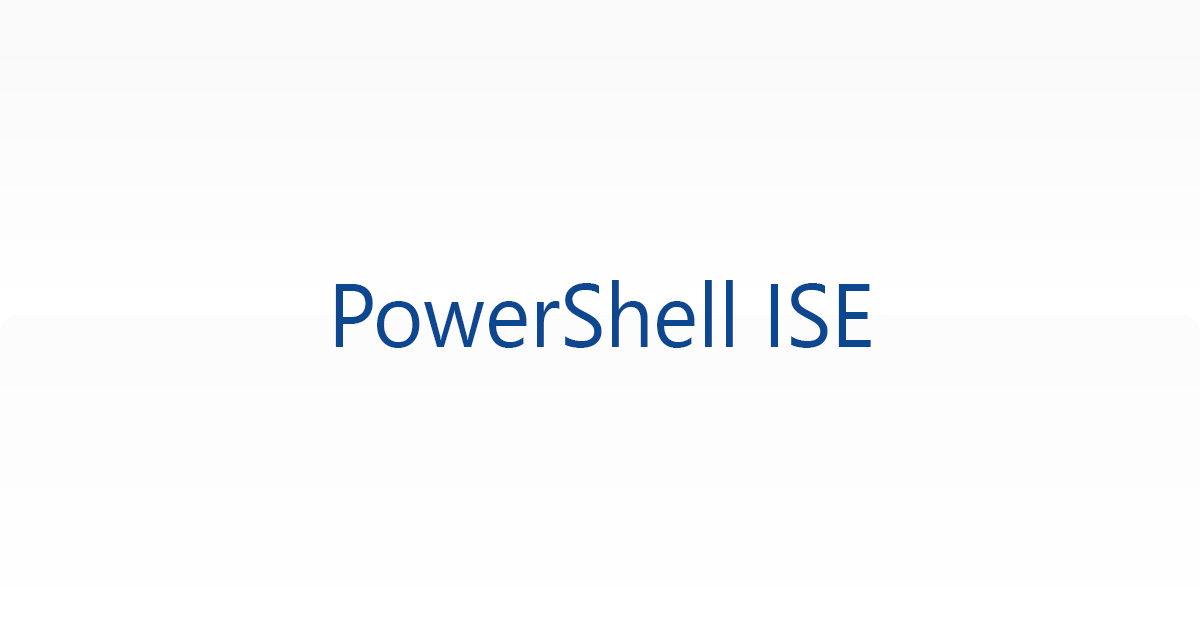 PowerShell での Try-Catch 構文（エラーハンドリング）について