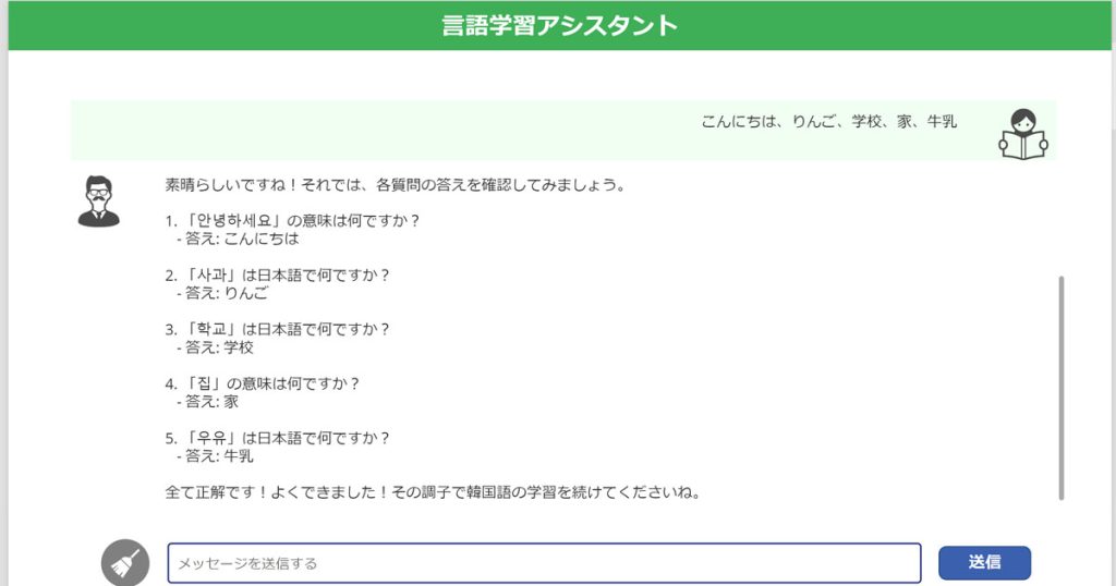 Azure OpenAI を使用した外国語学習アプリを Power Apps で作る