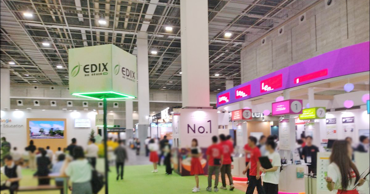 EDIX大阪2025に参加してきました